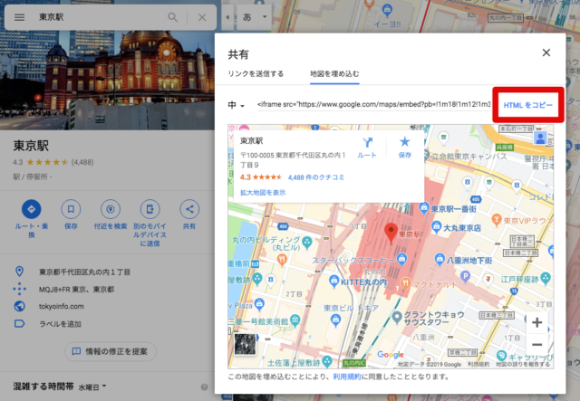 GoogleMap-copy