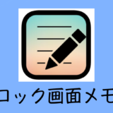 スマホ依存症を治したいなら壁紙を変えること さわる時間を減らす あまふる