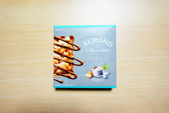 almond-chocolate-milktea