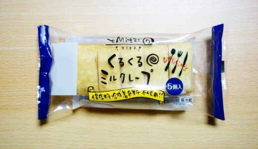 コシジ洋菓子店の写真ケーキについて 通販の評判と口コミをまとめてみた あまふる