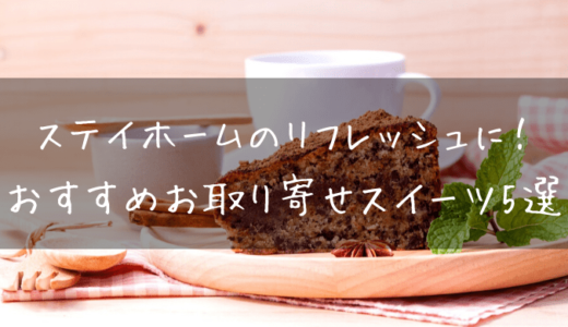 日昇堂 とちぎのまるごといちごチョコ感想 とちおとめとチョコレートが絶妙の栃木土産 あまふる